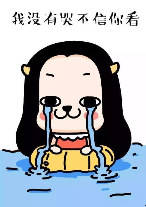 娱乐吃瓜君让人告了吗