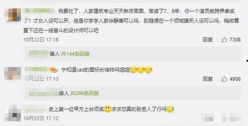 娱乐最近吃瓜大事件,揭秘幕后真相，带你领略明星们的风云变幻