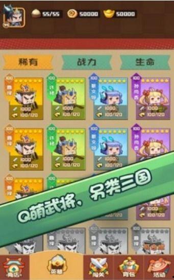 娱乐吃瓜配游戏推广