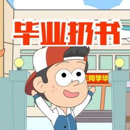 扔书图片,一瞥扔书瞬间，感悟知识的力量