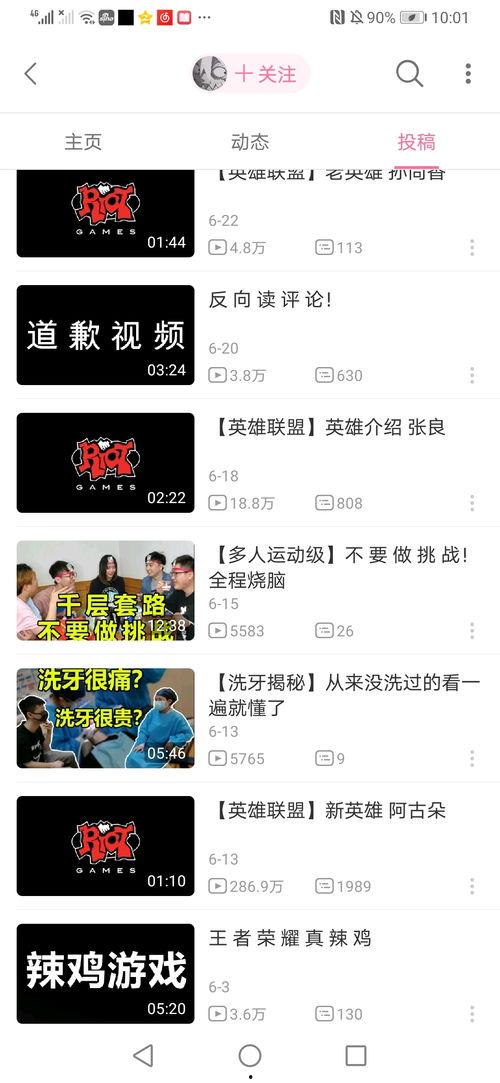 娱乐吃瓜酱语音评论视频,语音评论视频背后的精彩瞬间