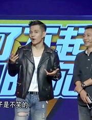 周展翅个人资料