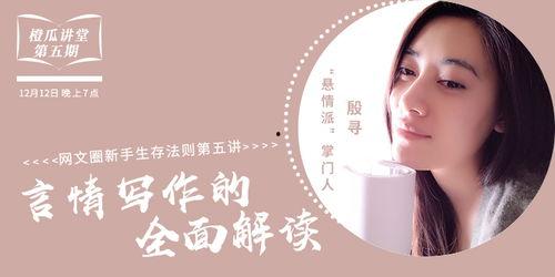 娱乐吃瓜酱be文学