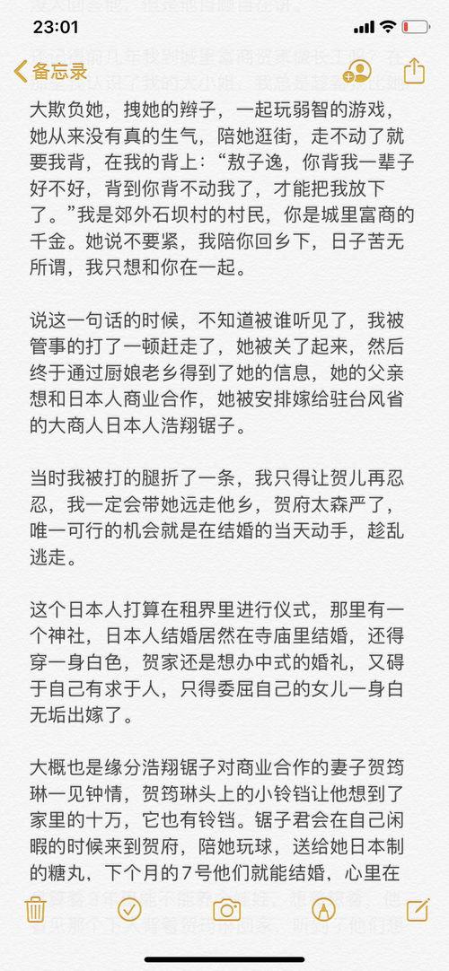 娱乐吃瓜酱be文学