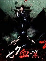谭建昌演员