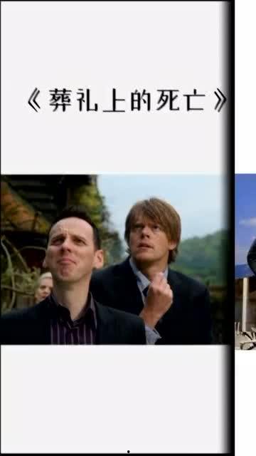 最经典的搞笑电影,盘点史上最经典搞笑电影
